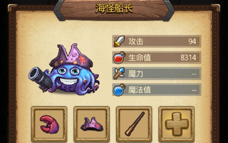 不思议迷宫小美碎片一把多少个