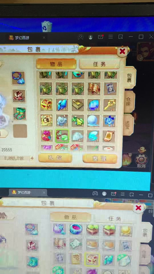 梦幻西游手游白帝星宫资格哪个好打?