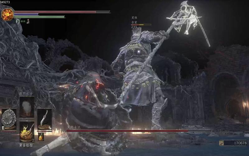 黑暗之魂3《DarkSoulsIII》一周目开局攻略