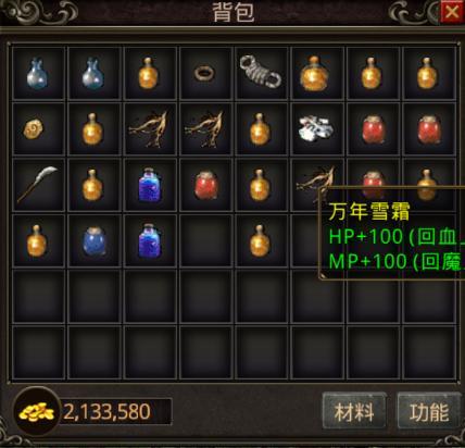 枪神纪怎么快速刷血石