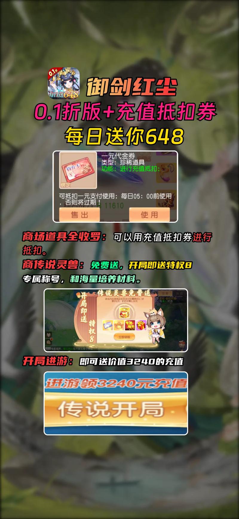 梦幻西游手游门派闯关实用技巧及冲榜阵容推荐