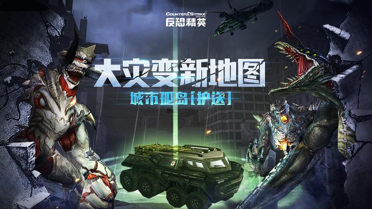 csol立体机动装置在大灾变能用吗