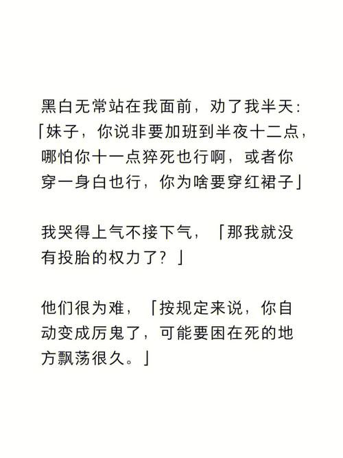 天天狼人杀,我守卫第一晚守的自己,但我死了,什么鬼