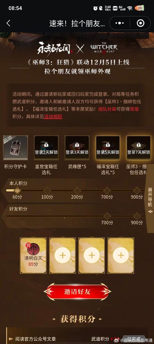 3个大号带2个小号刷善恶点吗