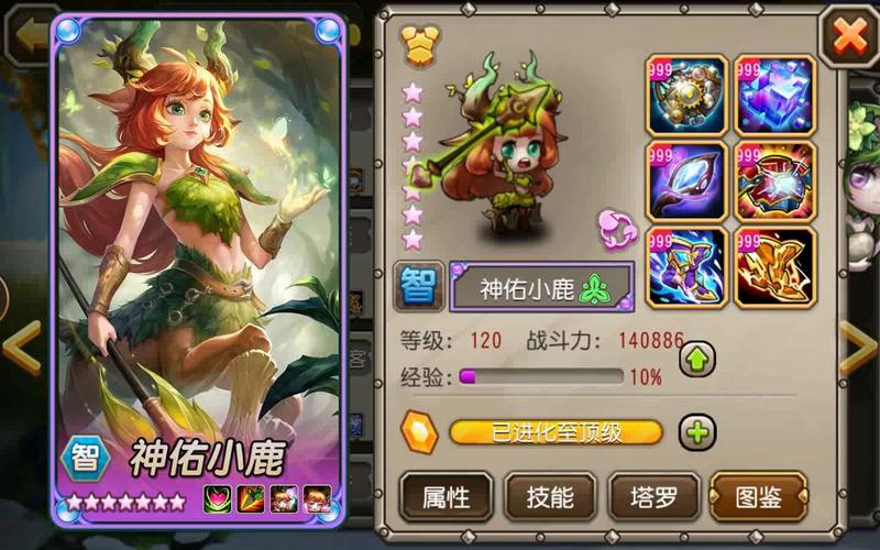刀塔传奇洗练三洗方法刀塔传奇英雄怎么洗炼