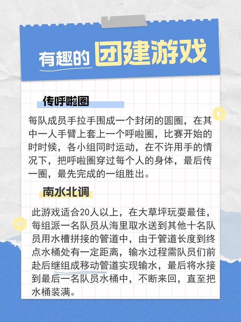 群里面有什么好玩的互动游戏在群里有什么好玩的游戏
