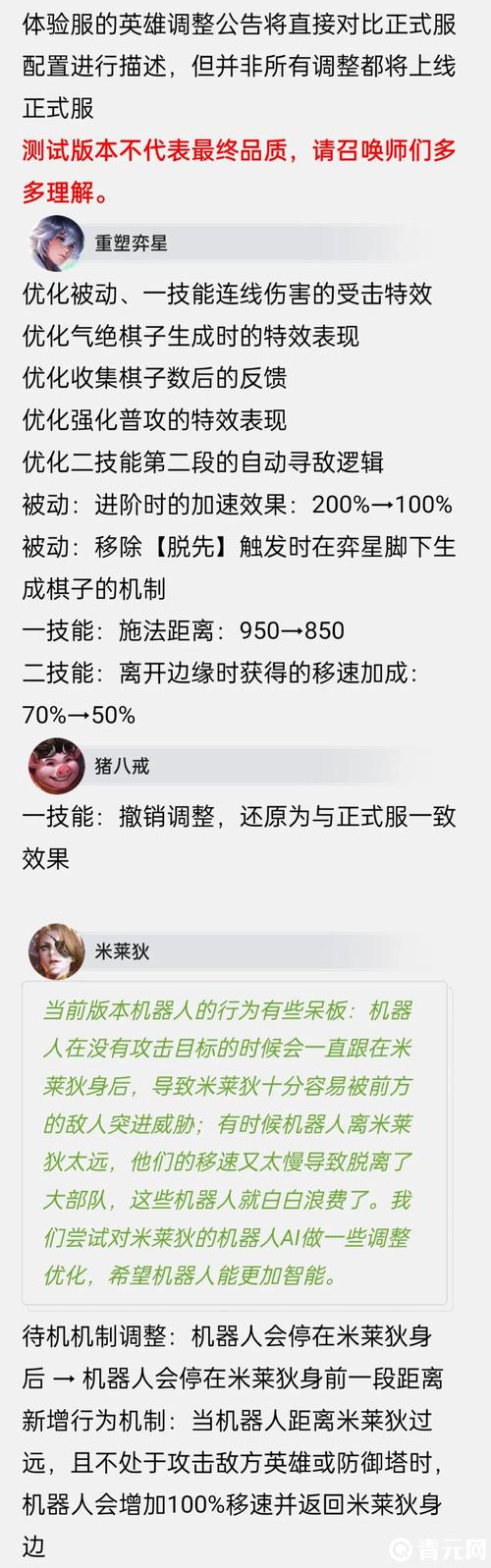 王者荣耀英雄修炼进入方法