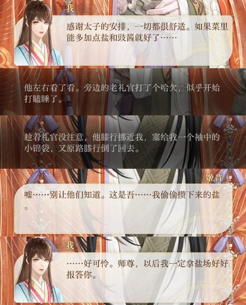 起凡新英雄左慈攻略