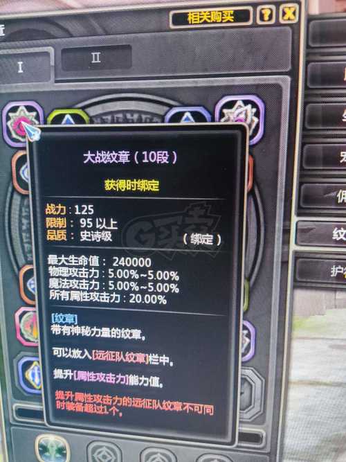 龙之谷噬魂者和黑暗萨满介绍!
