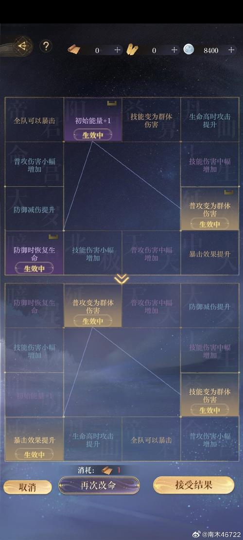 弹弹堂手游怎么看距离