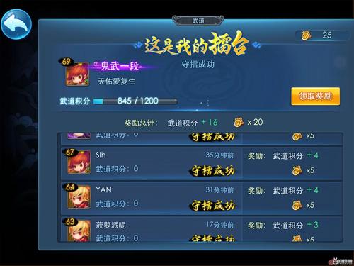 天下HD开局新手攻略