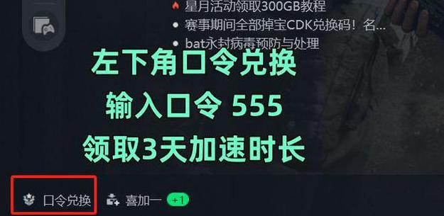 deceit进游戏就崩溃怎么解决