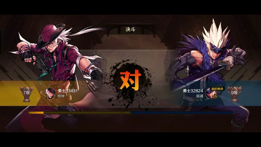 龙之谷手游公会擂台战怎么玩