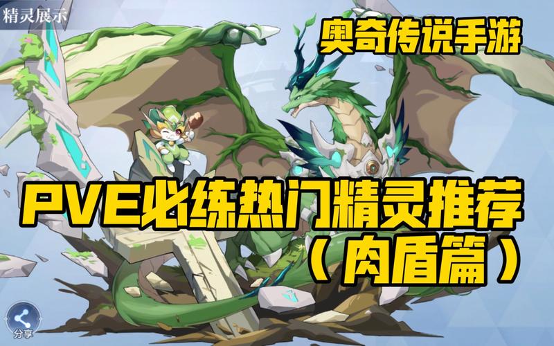 联盟传说肉盾英雄推荐介绍_联盟传说肉盾英雄推荐是什么