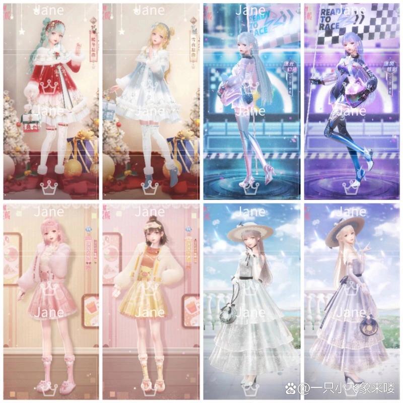 暖暖环游世界中成就套装成就衣服都叫什么