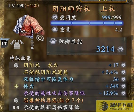 仁王2八尺琼勾玉怎么刷介绍_仁王2八尺琼勾玉怎么刷是什么