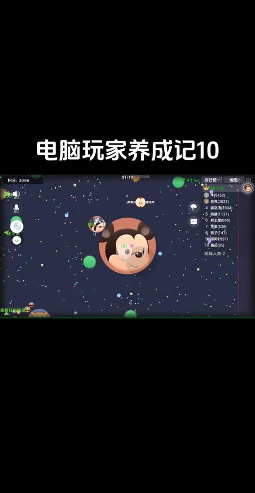 电脑玩球球怎么设置按键球球大作战电脑版如何设置按键