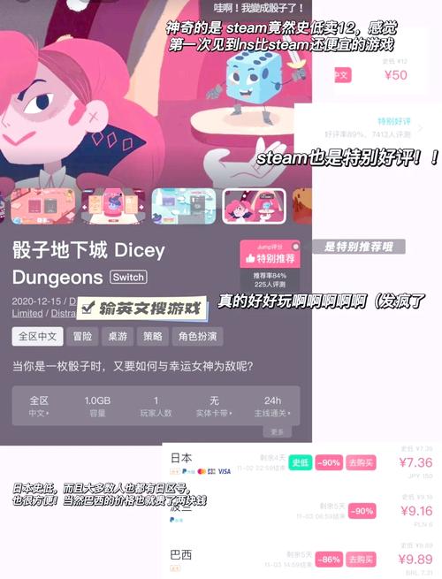 QQ空间应用疯狂骰子,超市等打不开