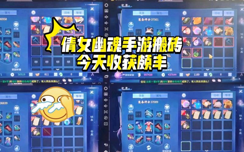 倩女幽魂手游搬砖思路