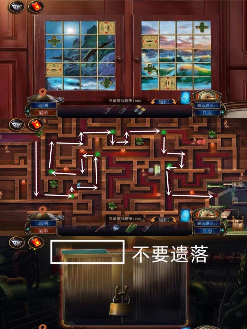 密室逃脱5第8关过关攻略？密室逃脱5关攻略图解？