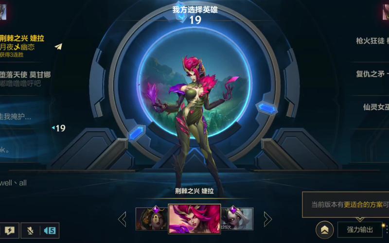 lol排位赛我怎么经常遇见坑啊?