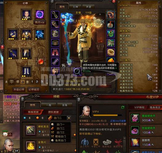 斗战神套装怎么获得