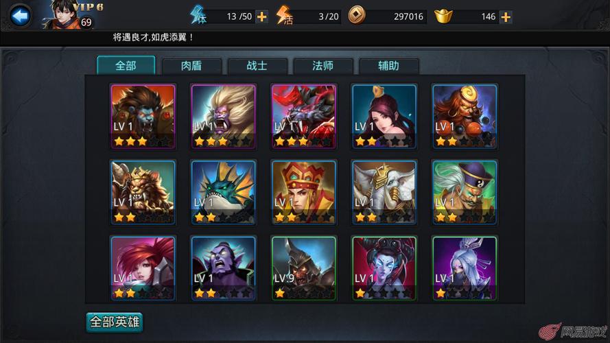 乱斗西游奇遇系统超详细篝火夜话答案大全