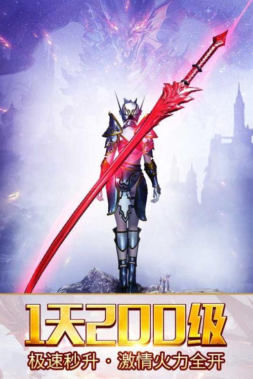 大天使之剑魔铁怎么得