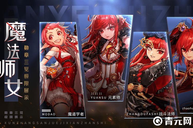 dnf什么职业刷图最快_刷图最快的职业推荐