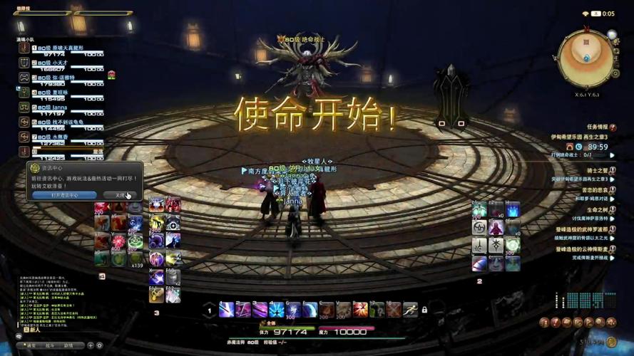 ff14战士副本攻略FF14战士副本攻略完美通关指南