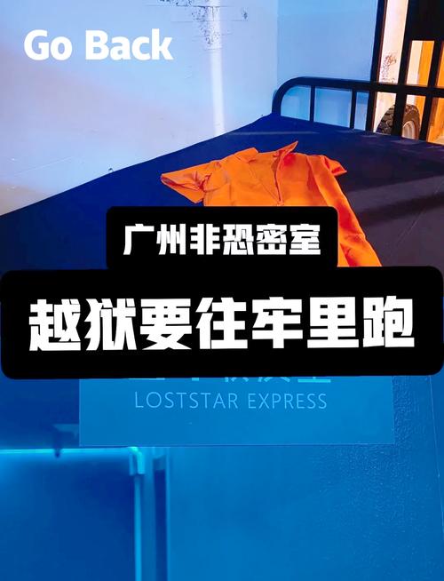 密室逃脱越狱100个房间之六第18关怎么过