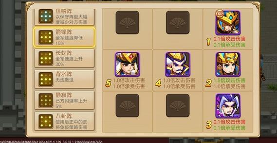 三国演义吞噬无界关羽跑图形象怎么获得