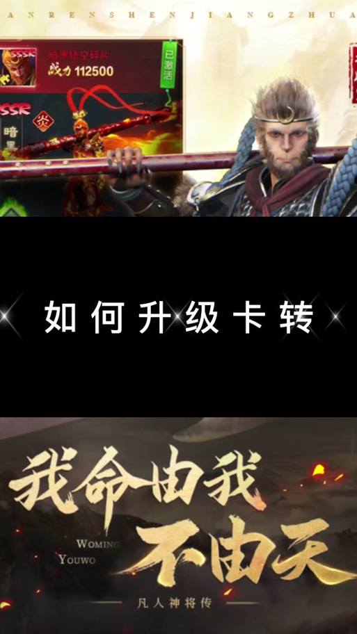 凡人神将传月光宝盒会清零吗