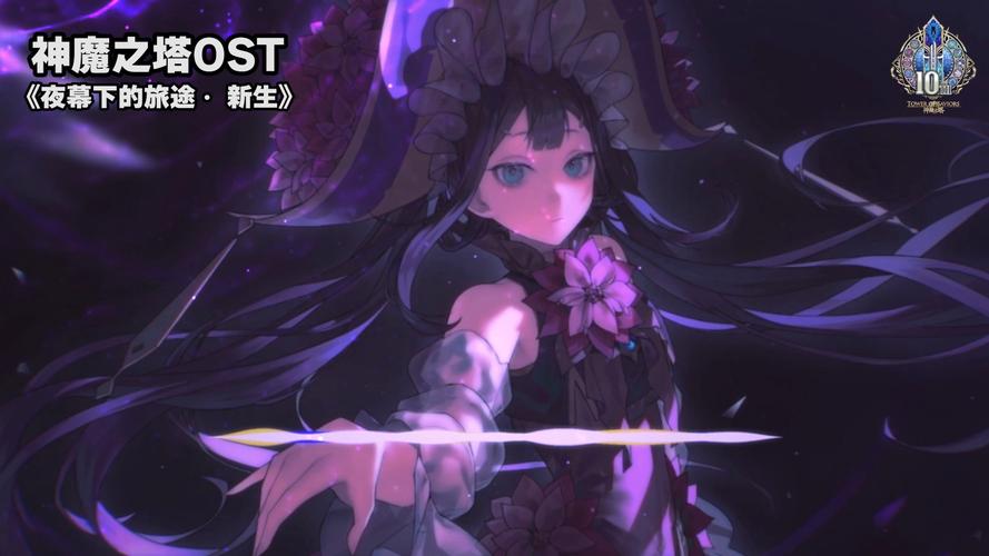 《神魔之塔》之进化破碎之魂素材获取攻略介绍_《神魔之塔》之进化破碎...