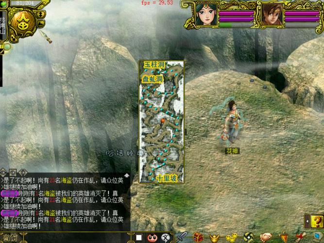 问道手游笨牛新区在哪里问道游戏的新区是那个区