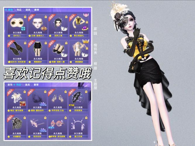 第6关设计小姐sss攻略，设计师妹子