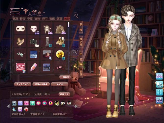 QQ炫舞旅行挑战第62期出门SSS怎么搭配?