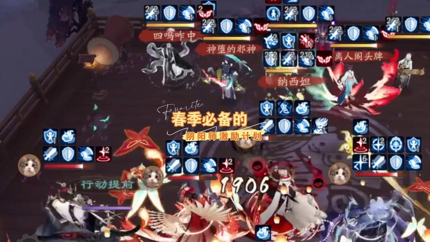 《阴阳师》新版独眼小僧阵容搭配介绍_《阴阳师》新版独眼小僧阵容搭配是...