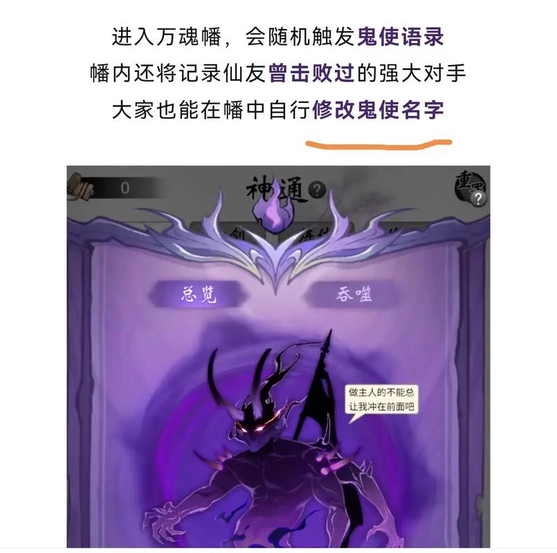 鬼使黑哪里多