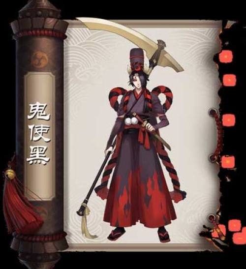 黑镰短刀阴阳师哪里多