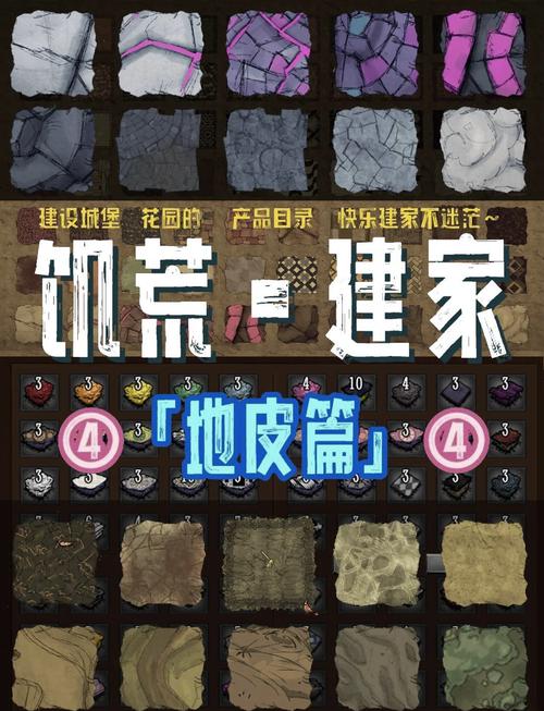《饥荒》中如何杀牛?