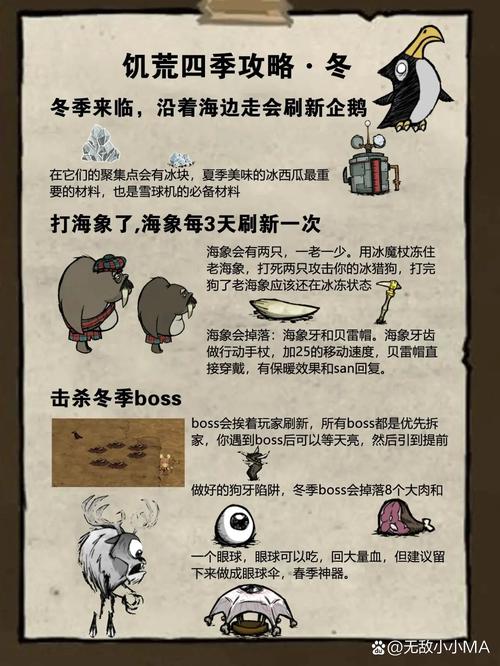 饥荒牛怎么杀