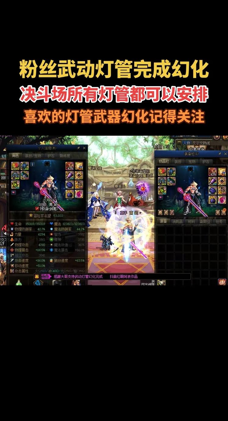 dnf异次元体力去掉可以吗，dnf异次元力量是什么意思？
