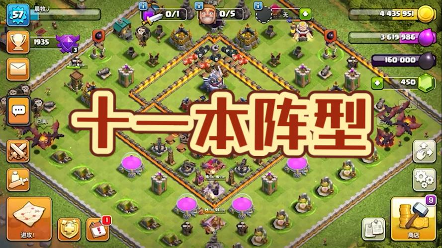 coc十一本建筑升级顺序