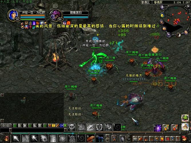 QQ华夏的香家冢是什么?