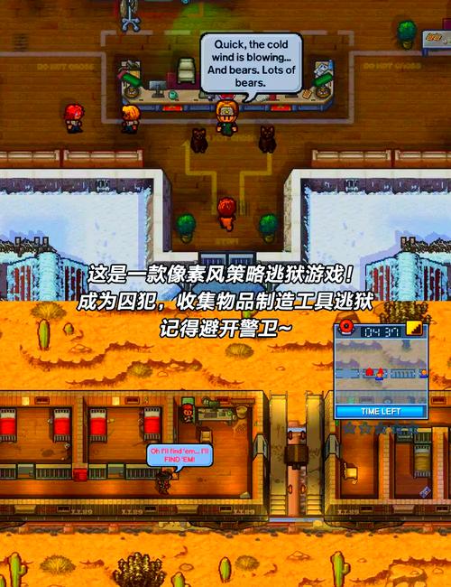 epic逃脱者2设置中文方法