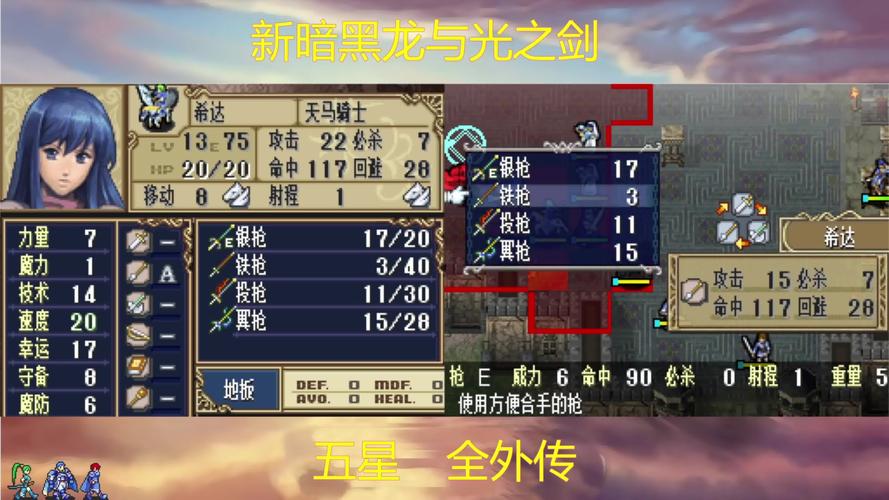暗黑黎明邪龙试炼怎么?