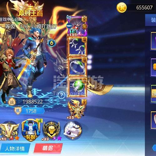 天天炫斗布鲁怎么样才能让ss有sss的外观