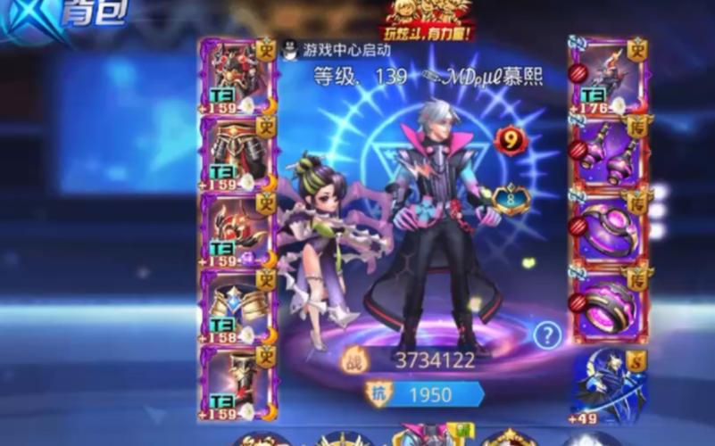 天天炫斗哪个职业pk厉害