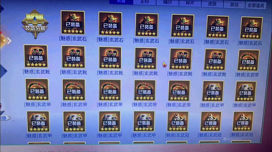 《英雄杀》五星宝具怎么获得?